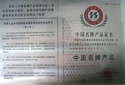 c(din)鿴Ԕ(x)Ϣ(bio)}Ї(gu)Ʈa(chn)Ʒ xΔ(sh)6024